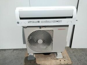 ◇2022年製 TOSHIBA 東芝 大清快 RAS-H221E9P ルームエアコン 2.2kW 6～9畳 0608E2 ◇