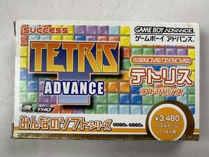 ♪【中古】Nintendo GAME BOY ADVANCE 箱付き ソフト テトリスアドバンス 任天堂 ゲームボーイアドバンス カセット 動作未確認 @送料370(7)