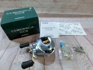 T【3を-38】【60サイズ】▲シマノ クロミカ 100B/SHIMANO/リール/フィッシング/※外箱イタミあり