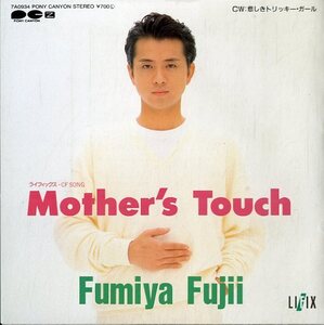 C00136930/【即決/送料無料】EP/藤井フミヤ「Mothers Touch/悲しきトリッキー・ガール」