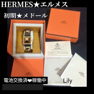 HERMES★エルメス 【メドール】腕時計★GOLD ◆希少レア品◆ 稼働中