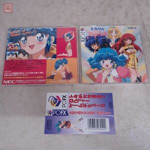 動作保証品 PC-FX となりのプリンセス ロルフィー Rolfee! 日本電気ホームエレクトロニクス NEC 箱説帯付【10