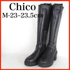 EB7823*Chico*チコ*レディース厚底ロングブーツ*M-23〜23.5cm*黒