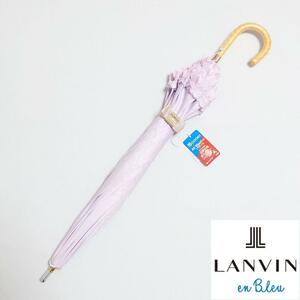 【新品タグ付き】ランバンオンブルー 晴雨兼用長傘 50cm