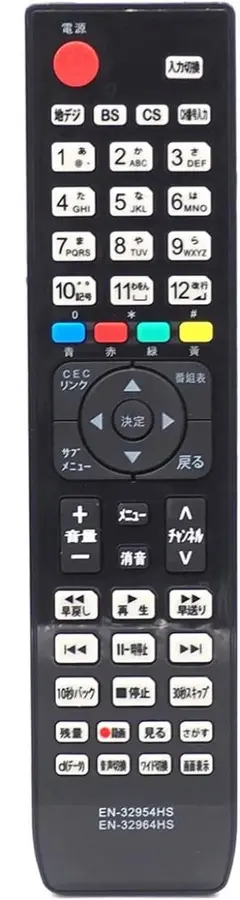 Hisense用 テレビリモコン EN-32964HS 互換性 液晶テレビ