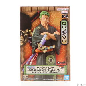 【中古】[FIG]ロロノア・ゾロ ワンピース DXF THE GRANDLINE SERIES ワノ国 RORONOA ZORO-浴衣ver.- ONE PIECE フィギュア プライズ(265900