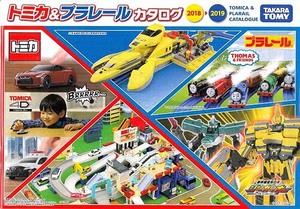 ☆トミカ&プラレール/カタログ2018-2019 新品 検)タカラトミー/模型/ミニカー/アニメ/きかんしゃトーマス/ドライブヘッド/シンカリオン