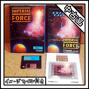 【中古品】PC-9801 IMPERIAL FORCE インペリアル・フォース【ディスクイメージ付き】