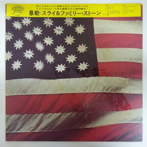 10027481;【JPN First Press/帯付/ハイプステッカー/見開き】Sly & The Family Stone / There