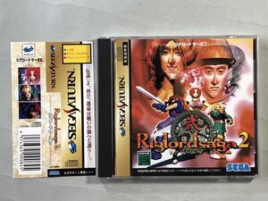 リグロードサーガ2 セガ　SSソフト SEGA サターン　Riglordsaga2