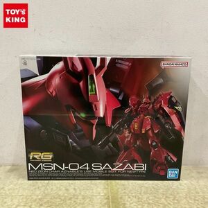 1円〜 RG 1/144 機動戦士ガンダム 逆襲のシャア サザビー