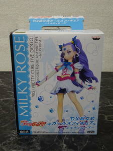 【バンプレスト】 ミルキィローズ 未開封 / Yes!プリキュア5 GoGo! DX組立式ガールズフィギュア