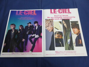 〇 ラルクアンシエル ファンクラブ会報 LE-CIEL Vol.104＋105 / 2020 Autumn、2021 Winter / L