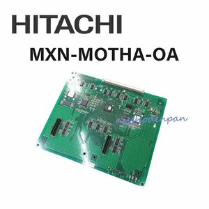 ▲【中古】MXN-MOTHA-OA 日立/HITACHI MX900IP 付加機能マザーユニット DP0109