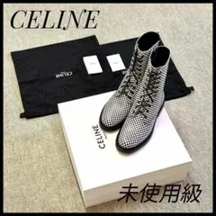 セリーヌ　CELINE サイドゴアブーツ 39 WHT チェック柄　黒　ブーツ