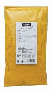 GABAN パンプキン パウダー 300g