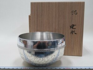 D1920 松下喜山 錫 胴紐 建水 こぼし 錫器 茶器 茶道具 483g 共箱