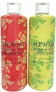 ヘナシャンプー★コンディショナー★2本セット★箱入り★新品★未使用品★未開封品★日本製★HENNA★ダイイチコスメ