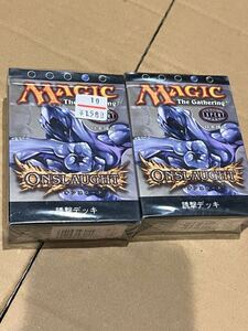 mtg 基本セット 日本語版 オンスロート 誘撃 2つセット 新品未開封