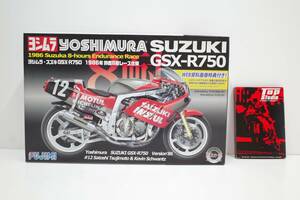 Pk06B◆おまけ別売パーツ付き フジミ 1/12 Bike-2/141268 スズキ GSX-R750 #12 ヨシムラ+TopStudio 23066 ディテールアップセット未組立