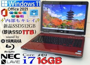 ☆新品メモリ16GB【最強 Core i7 新品SSD512GB(即決1TB) 音YAMAHA】NEC LaVie LL750/最新Windows11/Office2021/PowerDVD/バッテリー良好/e8