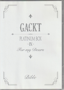 Ω　Gackt ガクト DVD PLATINUM BOX～Ⅳ～