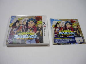 [管00]【送料無料】ゲームソフト 3DS ベイブレードバースト 任天堂 Nintendo ニンテンドー フリュー