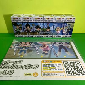 ドラゴンボール コレクタブルフィギュア vol.0 全6種セット新品、未開封！販促用ポスター付き現品そのまま発送！