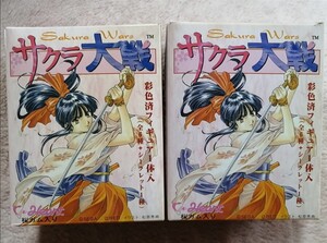 サクラ大戦　食玩　フィギュア　神崎すみれ　マリア・タチバナ 【内袋未開封】【送料込み】