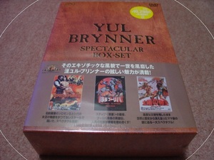 送込/廃盤未開封3枚組●ユル・ブリンナー スペクタクル DVD-BOX●ソロモンとシバの女王/ジーナ・ロロブリジーダ/隊長ブーリバ/太陽の帝王 