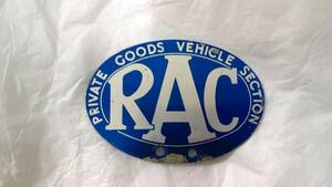 RAC 王立自動車クラブ オリジナル アルミプレート カーバッジ当時物 中古美品 イギリス製