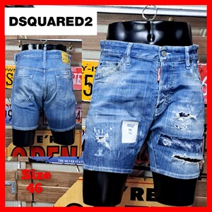 Dsquared2　ディースクエアード　ストレッチ　スクエアークロスショート　デニム　46