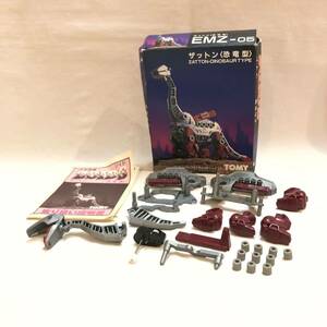 ◯【コレクター必見！】☆ トミー メカ生体ゾイド EMZ-05 ザットン 恐竜型 ☆ 当時物／TOMY／ZOIDS／プラモデル