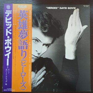 デヴィッド・ボウイ ヒーローズ 英雄夢語り ボーイ デビッド analog record レコード LP アナログ vinyl David bowie Heroes