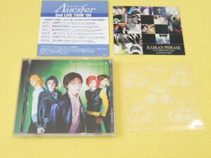 CD★Λucifer TOKYO幻想
