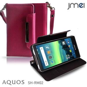 AQUOS SH-RM02/SH-M02 ケースレザー手帳ケース ピンク(無地) 楽天モバイル シャープ アクオス ストラップ付 スマホカバー