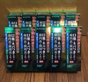 薬用サンスター塩ハミガキC2 すっきりハーブタイプ85g 10個セット 甘草由来成分配合 歯磨き粉 口臭 ネバつき 歯周病 歯肉炎 歯周炎 虫歯