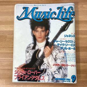 【激レア】Music Life ミュージック・ライフ1986年9月号