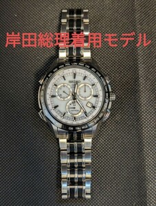 ★限定アストロン★SEIKO SBXB001 岸田総理着用モデル　セイコー　ASTRON 腕時計　GPSソーラー