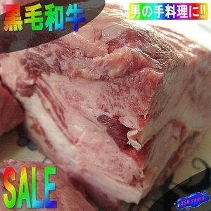 3箱■和牛■「牛スジ1kg以上」国産／牛煮込み料理（カレー、シチュー）などに最適 ．．．男の手料理にいかが？