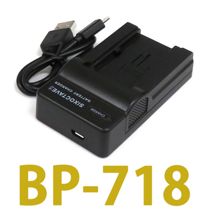 BP-718 Canon　互換充電器（USB充電式） CG-700 純正バッテリーも充電可能 iVIS HF M52 HF M51 HF R30 HF R31 HF R32 HF R41 HF R42