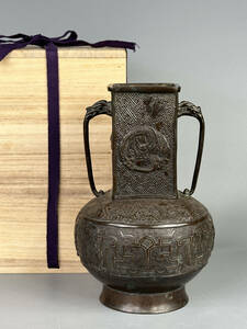 中国美術　明朝　明代　古銅製　双獣耳龍紋銅花瓶　大明宣徳　款　唐物　古物　時代物　