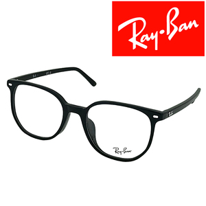 RayBan メガネフレーム ブランド レイバン ELLIOT ブラック 眼鏡 rx-5397f-2000