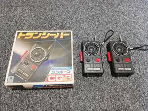 中古現状品　動作通話確認済み　Gakken 学研　トランシーバーTRANSCEVER　CQ3　ラジホーン　昭和レトロ　希少品