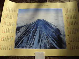 ２０２４年　富士山　蒼天富士　年間カレンダー　富士山の頂上　雲海　壮大　小松啓二　送220