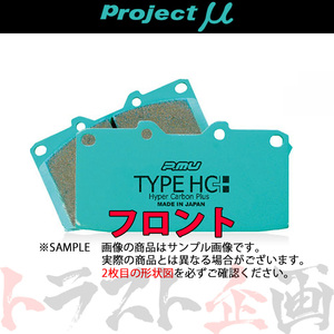 Project μ プロジェクトミュー TYPE HC+ (フロント) スイフトスポーツ ZC32S 2011/12- F411 トラスト企画 (777201154