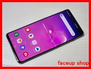 　★【44558WM】 完動品 au SCV42 SAMSUNG Galaxy S10+ プリズムブラック SIMロック解除済 1円 ! 1スタ !