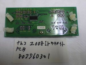 ナムコ　Z008 Ir　サテライトB　PCB TSK-B 807960301　　全国　520円