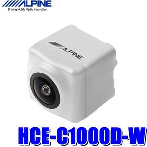 ★【未使用】★ALPINE アルパイン★HCE-C1000D-W●パールホワイト●ダイレクト接続●HDRバックビューカメラ バックカメラ