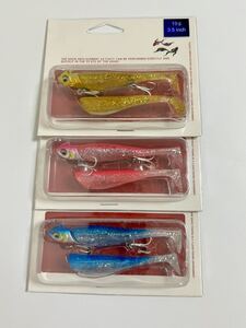 No.142 ジグヘッドセット 19g 3.5インチ 3点セット 9cm 青物 ヒラメ シーバスルアー